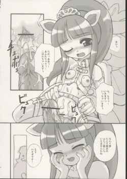 Page 19 of 8 Years old 117cm 2