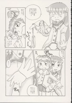 Page 30 of 8 Years old 117cm 2