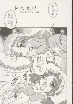 Page 34 of 8 Years old 117cm 2