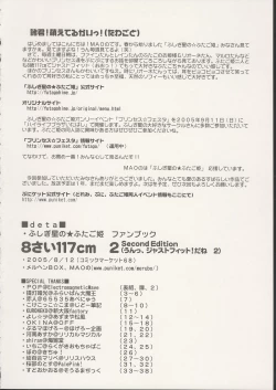 Page 41 of 8 Years old 117cm 2