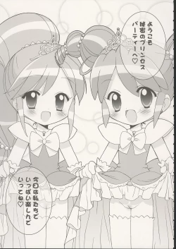 Page 4 of 8 Years old 117cm 2