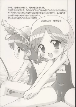 Page 7 of 8 Years old 117cm 2