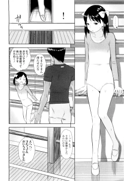 Page 114 of COMIC LO 2011-08 Vol. 89
