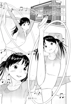 Page 117 of COMIC LO 2011-08 Vol. 89