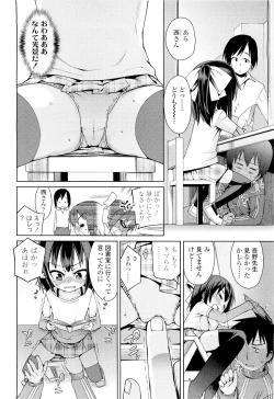 Page 136 of COMIC LO 2011-08 Vol. 89