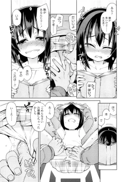 Page 137 of COMIC LO 2011-08 Vol. 89