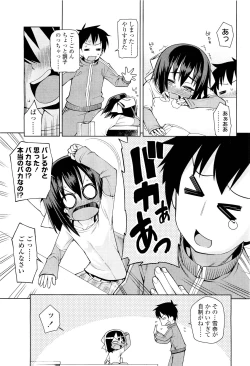 Page 139 of COMIC LO 2011-08 Vol. 89