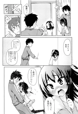 Page 140 of COMIC LO 2011-08 Vol. 89