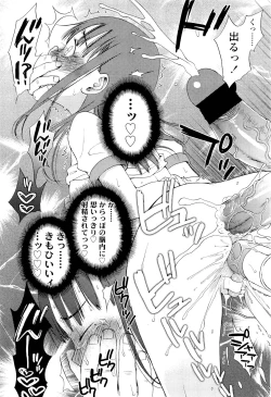 Page 218 of COMIC LO 2011-08 Vol. 89