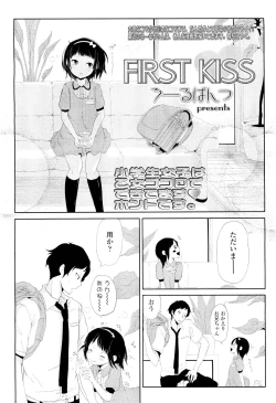 Page 275 of COMIC LO 2011-08 Vol. 89