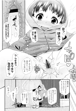 Page 310 of COMIC LO 2011-08 Vol. 89