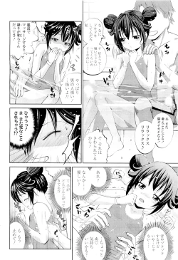 Page 326 of COMIC LO 2011-08 Vol. 89