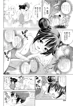 Page 334 of COMIC LO 2011-08 Vol. 89