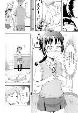 Page 342 of COMIC LO 2011-08 Vol. 89