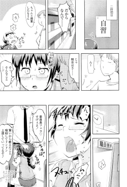 Page 347 of COMIC LO 2011-08 Vol. 89