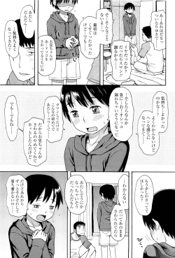Page 371 of COMIC LO 2011-08 Vol. 89