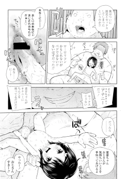 Page 395 of COMIC LO 2011-08 Vol. 89