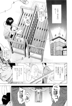 Page 57 of COMIC LO 2011-08 Vol. 89