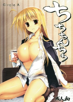 Page 1 of Chichichinchichi