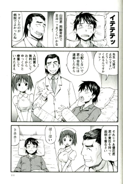 Page 115 of Caramel Wife