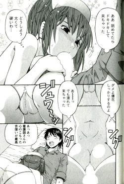 Page 123 of Caramel Wife