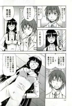 Page 136 of Caramel Wife