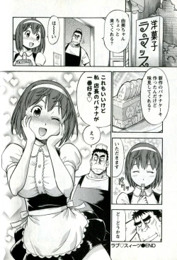 Page 174 of Caramel Wife