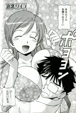 Page 176 of Caramel Wife