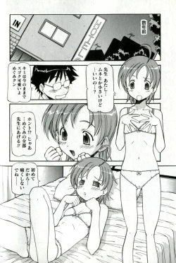 Page 178 of Caramel Wife