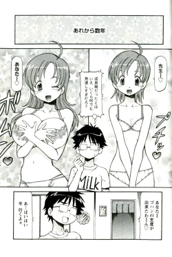 Page 183 of Caramel Wife