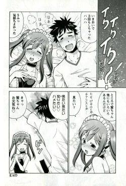 Page 194 of Caramel Wife