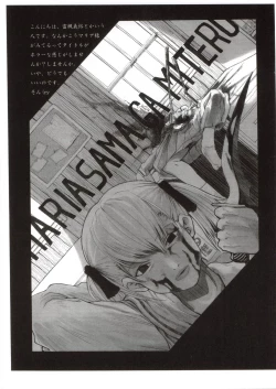 Page 7 of BS#4.5 TsukiMite no Rakugaki Hon