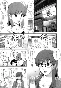 Page 10 of Kururisan Vol. 1
