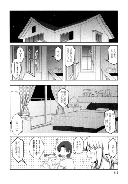 Page 111 of Kururisan Vol. 1