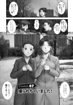 Page 128 of Kururisan Vol. 1