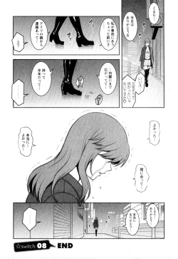 Page 167 of Kururisan Vol. 1