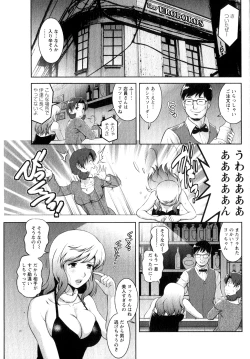 Page 95 of Kururisan Vol. 1