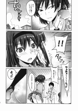 Page 15 of Poyopacho LH