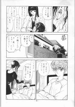 Page 13 of EQUIPE DE CINEMA