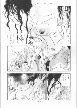 Page 22 of EQUIPE DE CINEMA