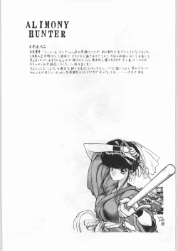 Page 26 of EQUIPE DE CINEMA