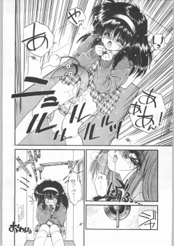 Page 31 of EQUIPE DE CINEMA