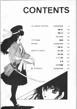 Page 3 of EQUIPE DE CINEMA