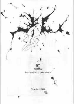 Page 48 of EQUIPE DE CINEMA