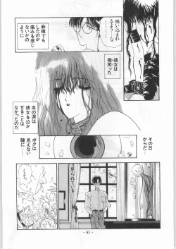 Page 56 of EQUIPE DE CINEMA