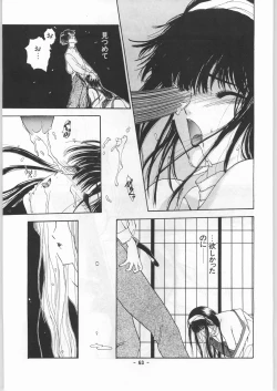 Page 58 of EQUIPE DE CINEMA