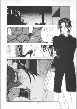 Page 5 of EQUIPE DE CINEMA