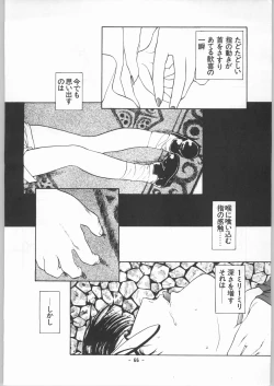 Page 61 of EQUIPE DE CINEMA