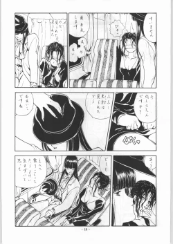 Page 8 of EQUIPE DE CINEMA