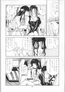 Page 9 of EQUIPE DE CINEMA